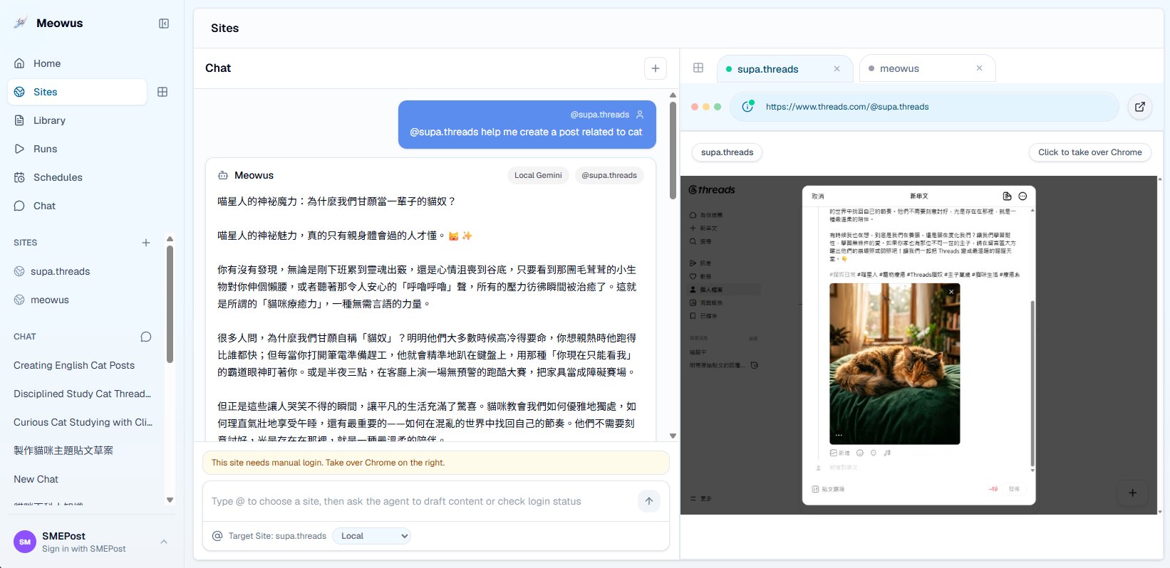Meowus workspace with campaign queue, agent chat, approval controls, and a live browser preview